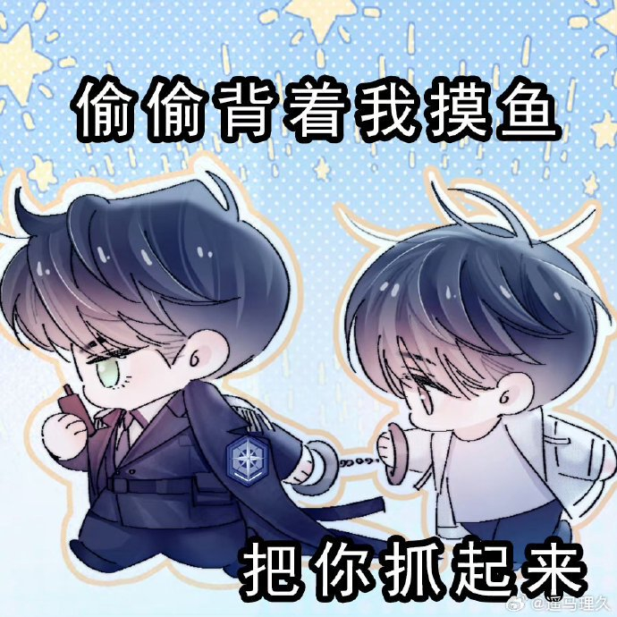 好可爱统统拿下,小蘑菇q版表情包