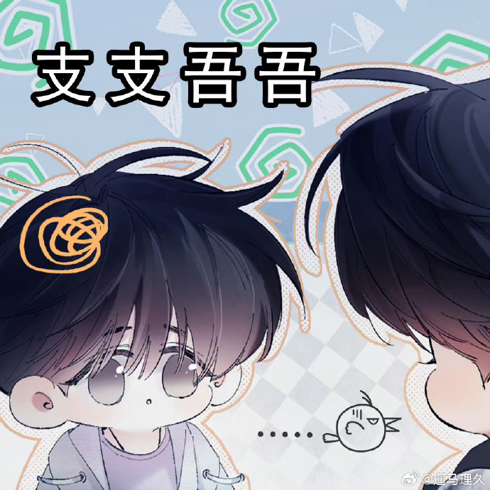 好可爱统统拿下,小蘑菇q版表情包