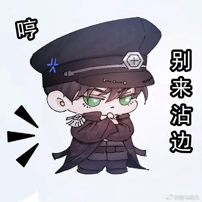 好可爱统统拿下,小蘑菇q版表情包