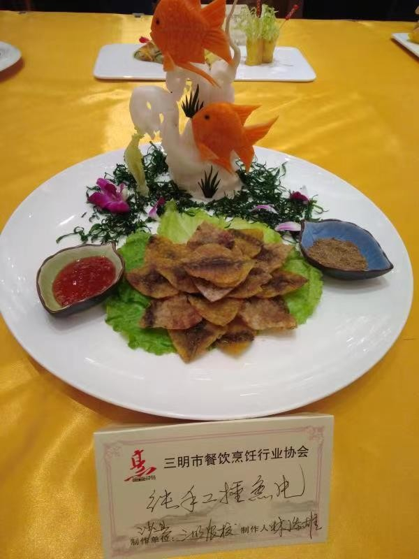 中式烹调高级技师,沙县小吃制作技艺大师,闽菜大师林添雄