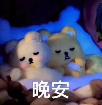 今天来提名一个选手有趣的梗吧 大家晚安啦|选手|玩加|夜话_新浪新闻