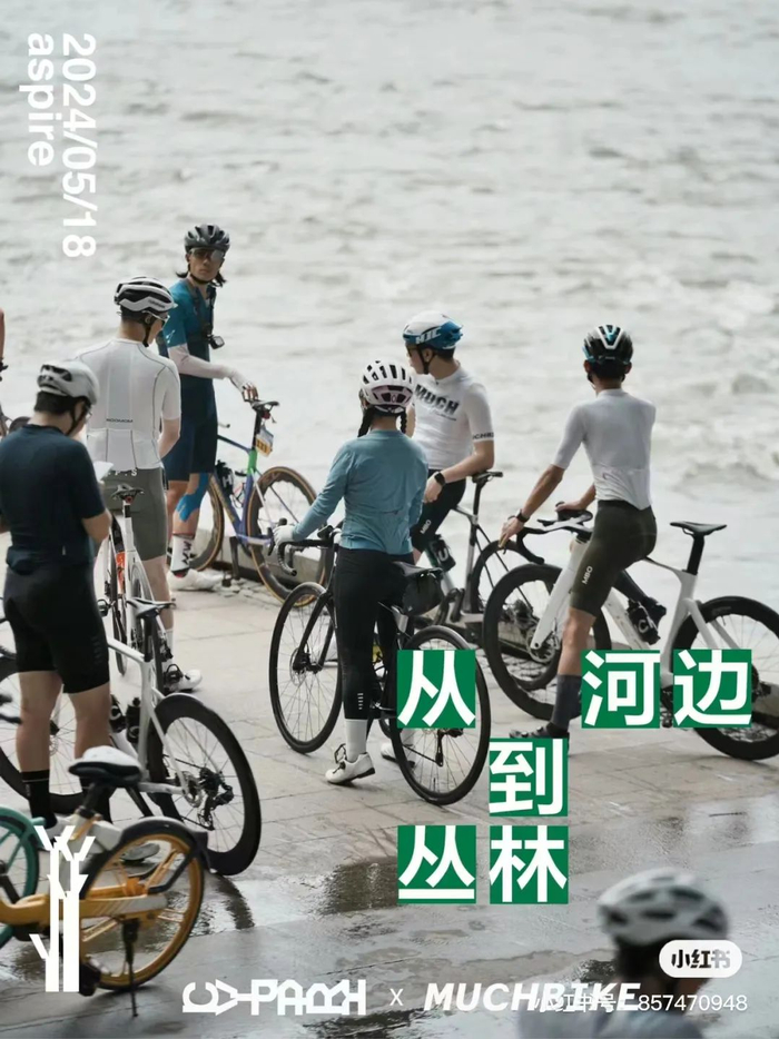 盘点"商业 自行车"的多元打法|南京市_新浪新闻