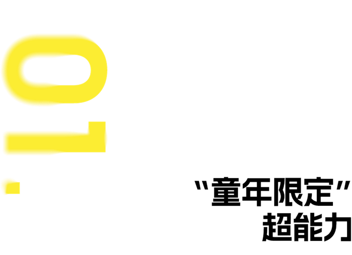 用夸张的方式幽默化了一个三年级小学生朱同在一天内经历的跌宕起伏