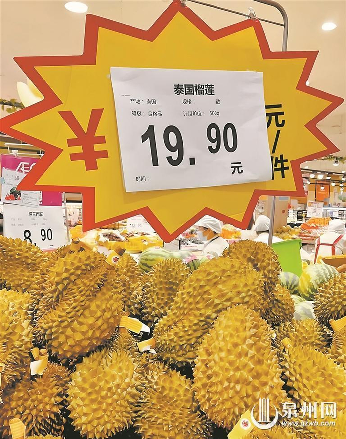市场供应增加 榴莲价格大幅下跌 能任性吃吗