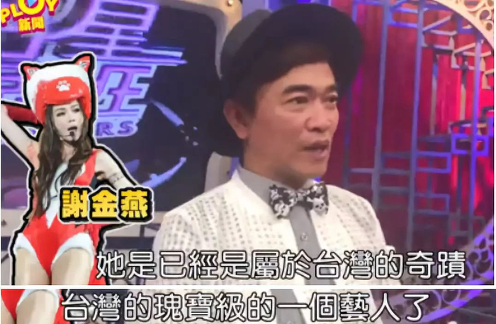 谢金燕:就是命很烂,又怎样?