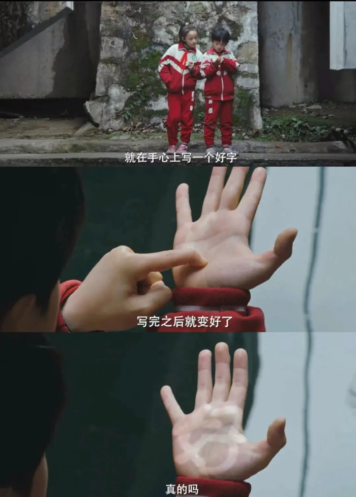 记住了老师耳提面命,同学口耳相传的唯一解,并露出了成人式的招牌假笑