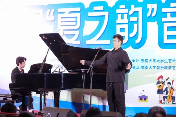 美育教育出成果,非专业学生奏响暨南园初夏乐章|音乐会|暨南大学_新浪