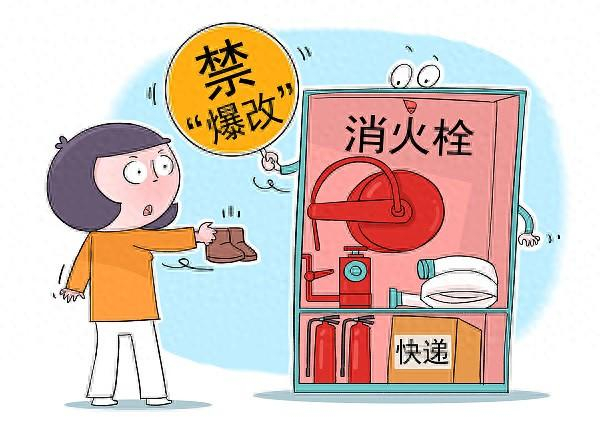 拿公共安全开什么玩笑!