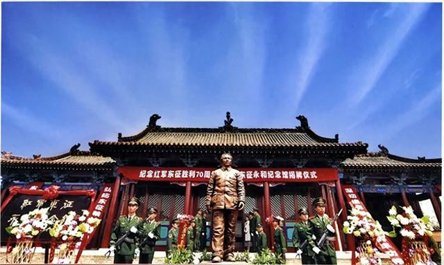 第一批山西省旅游扶贫示范村,村内有红军东征永和纪念馆,是山西省爱国