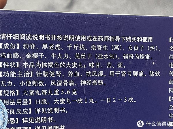 同仁堂还是很不错的