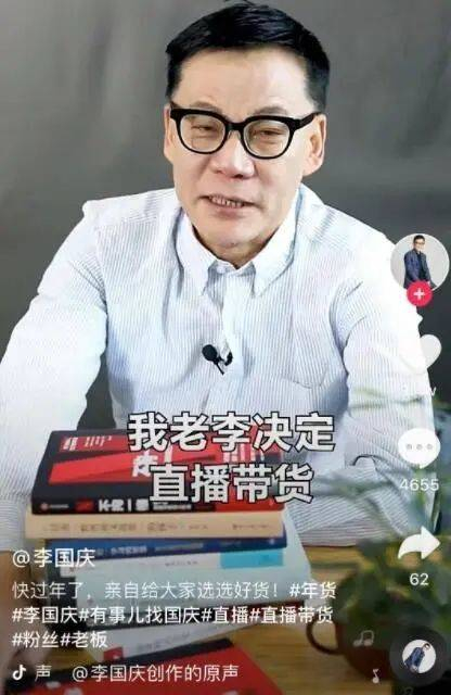 "网红"雷军,还会有2.0版吗?