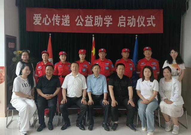 京投教育联合中华志愿者协会应急救援志愿者服务队举办"爱心传递,公益