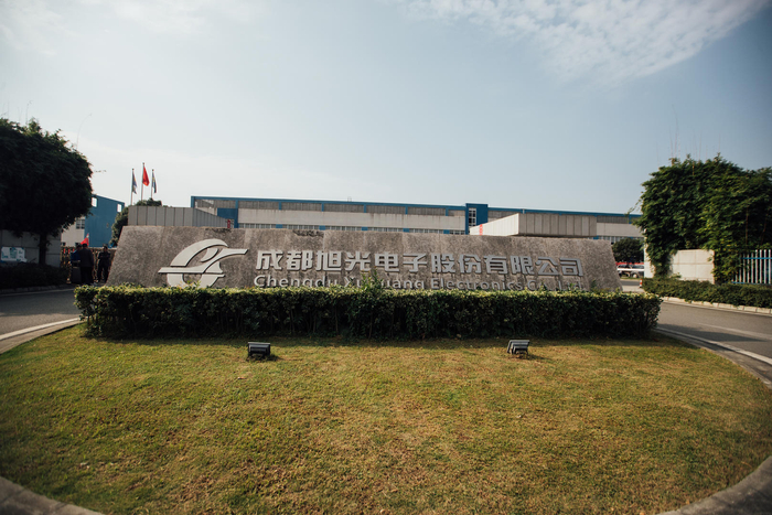 上交所对旭光电子及有关责任人予以监管警示,多期报告财务信披不准确