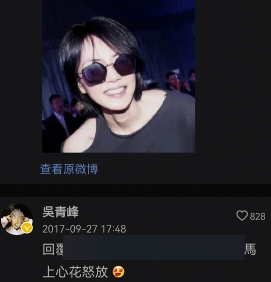 41岁的他终于承认:王菲不会嫁给我了!