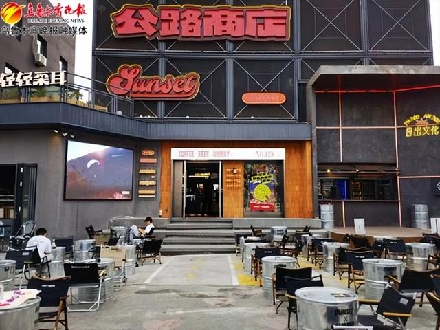 　　5月29日，水磨沟区摩界文创旅游园区一家商户，等待顾客的外摆区。记者王磊通讯员王皓轩摄