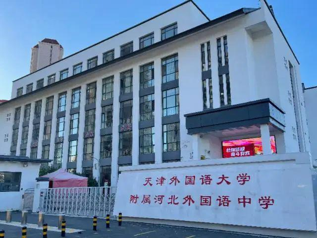 城事 | 今年,天津又一"小外"高中部招生!