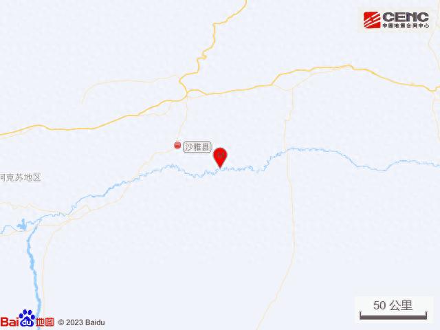 新疆阿克苏地区沙雅县发生37级地震,震源深度20公里