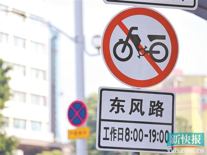 骑摩托车闯禁令可举报,广州交警微信公众号交通违法举报受理范围扩大