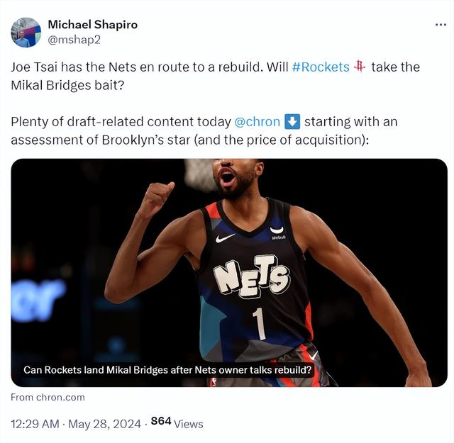 年首轮得到布里奇斯与太阳2027年不保护首轮,也就是将篮网此前哈登交