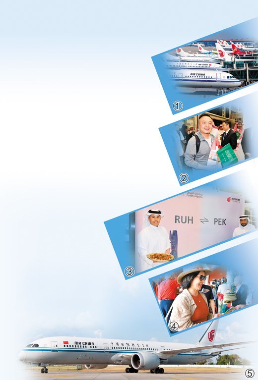 国航助力打造"空中丝绸之路"