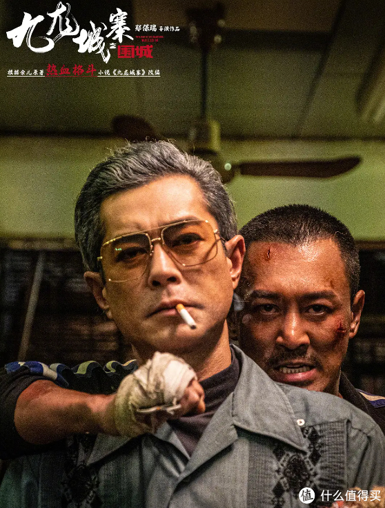 《九龙城寨之围城》——重现港片荣光!