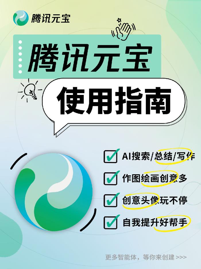 微信下载搜狗搜索引擎_微信下载搜狗搜索引擎安全吗