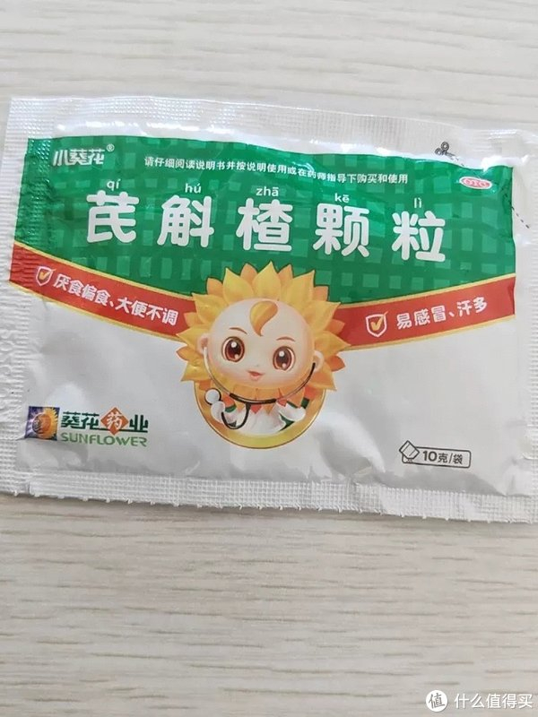 小葵花芪斛楂颗粒,一款专为儿童设计的中药制剂