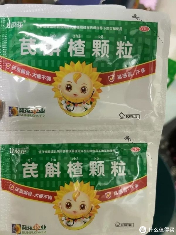 小葵花芪斛楂颗粒,一款专为儿童设计的中药制剂