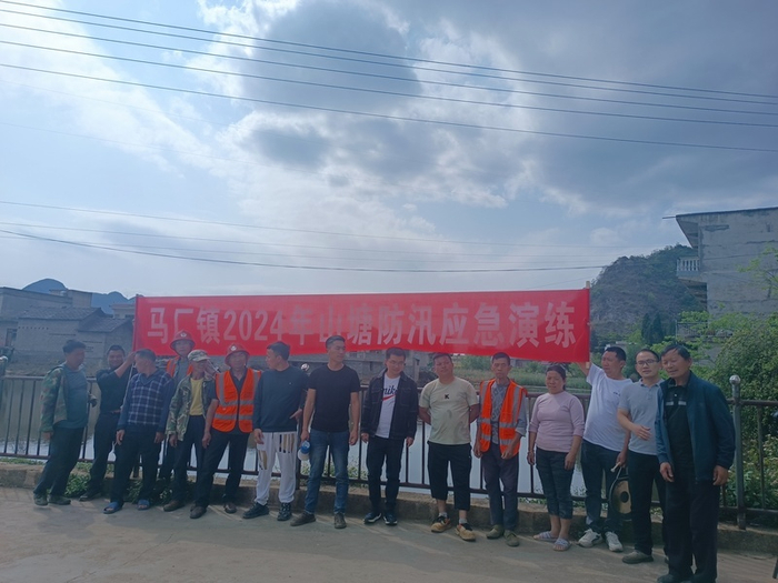 镇宁县马厂镇:全力打好防汛抗旱"主动仗"