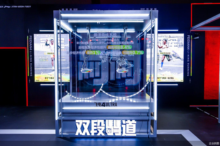 图为李宁独有最速曲线系统