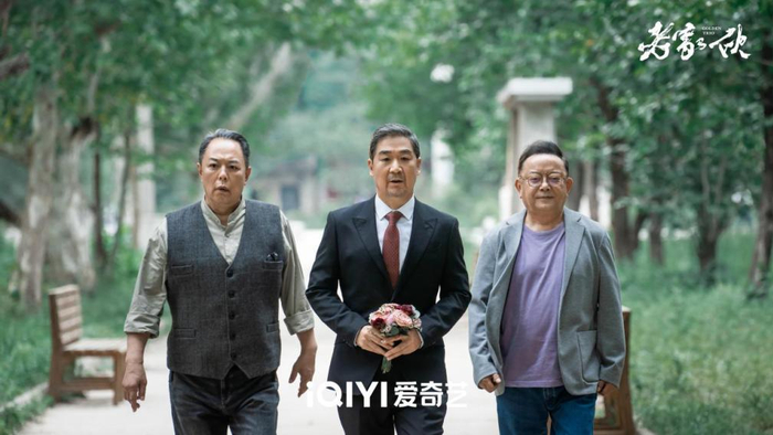 《老家伙》再聚首,"铁三角"很珍惜|老家伙|铁三角|张国立_新浪新闻