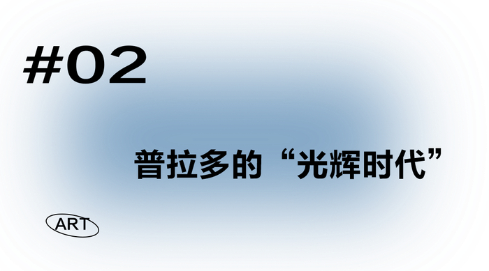 《蒙娜丽莎》的西班牙往事|蒙娜丽莎|普拉多|达·芬奇_新浪新闻