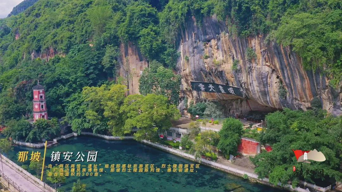 2024环广西国家旅游风景道精品线路发布,2条线路途径崇左