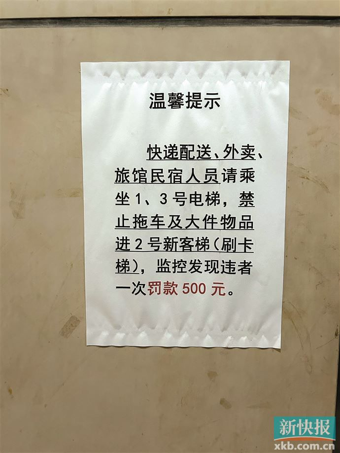 百平方米小复式隔出八间房 楼上马桶水直滴楼下床