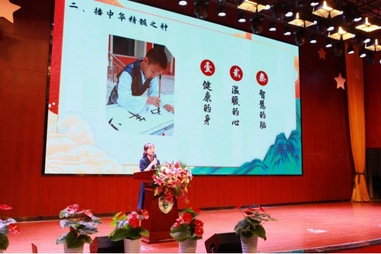 呈学科之美,传国学之韵 成都青白江第九届国学教育论坛成功举办