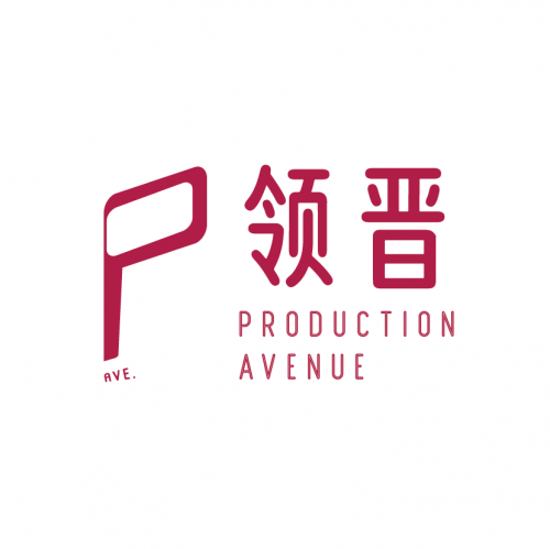 领晋制作ave:塑造视觉叙事新高度的创意之旅