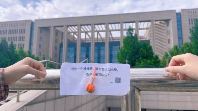 送你一个棒棒糖请你六一当小孩 ,节日如此之大,多个大学生也不差