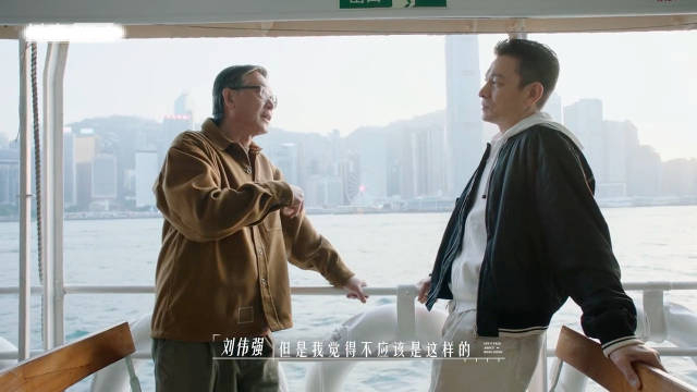 刘德华对谈刘伟强,两人回忆起一起合作《旺角卡门》的时候