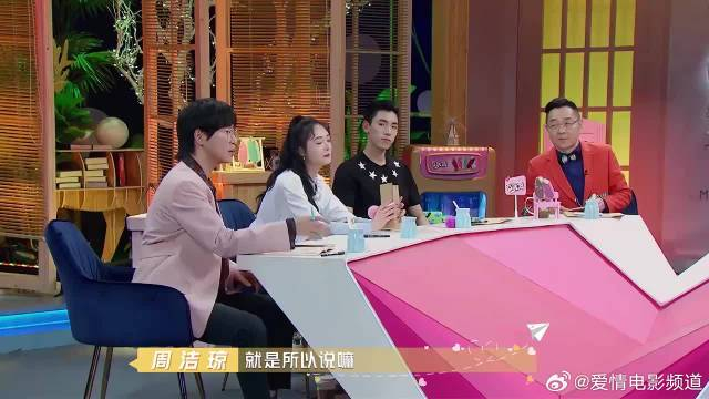 刘问董浩然甜蜜互动,周洁琼羡慕不已,高甜糖!