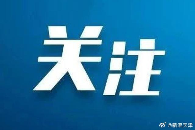 酒店车票预订量大增 端午假期哪些城市热度高|阿勒泰_新浪新闻