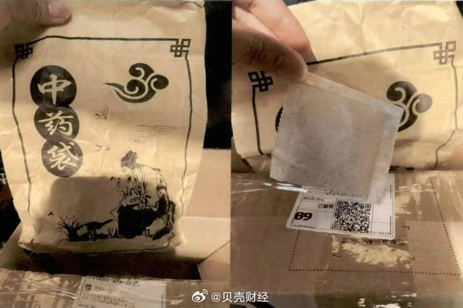 两人用泡脚粉冒充漱口药获利千万被判刑