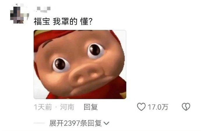 大哥罩我表情包图片