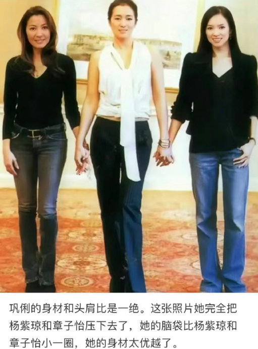 前两张还在感叹章子怡的顶级骨相,第三张对比之下巩俐