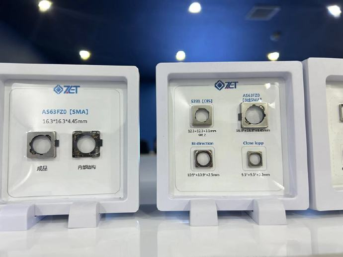 在辽宁盘锦,有这样一家公司:全球90%的手机马达都产自这里!