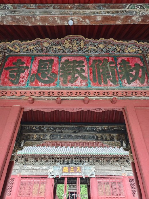 终于来膜拜了平武"报恩寺"!