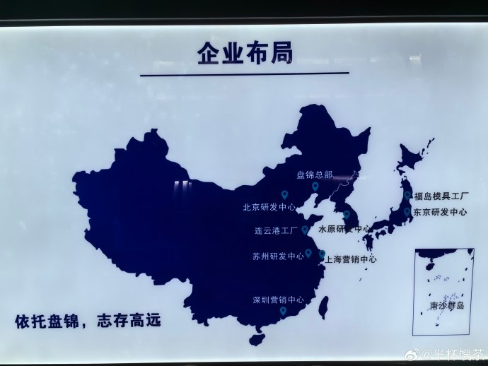 在辽宁盘锦,有这样一家公司:全球90%的手机马达都产自这里!