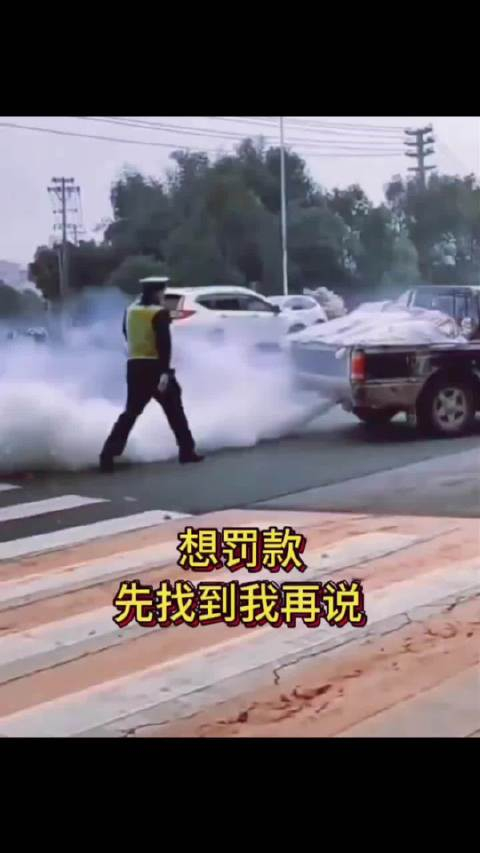 真的是"一溜烟儿"跑了