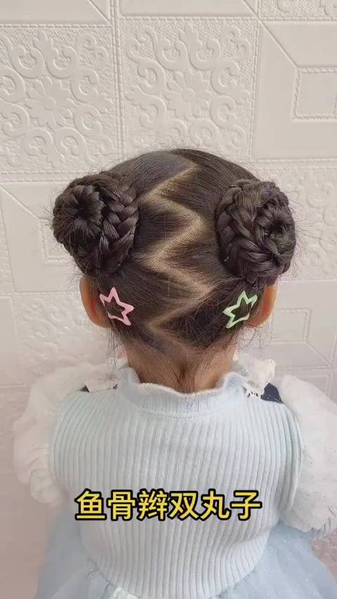 鱼骨辫双丸子,简单又好看