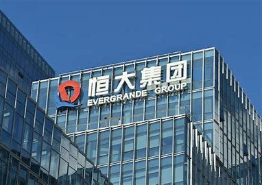 恒大地产回应被罚41.