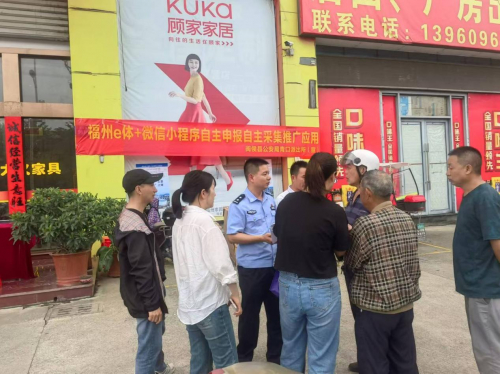 闽侯县青口派出所持续"福州e体 微信小程序"自主采集宣传活动